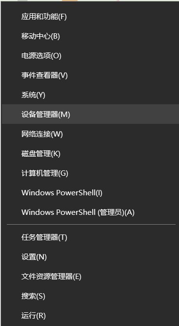 笔记本外接来自显示器怎样设置显示器声音输出