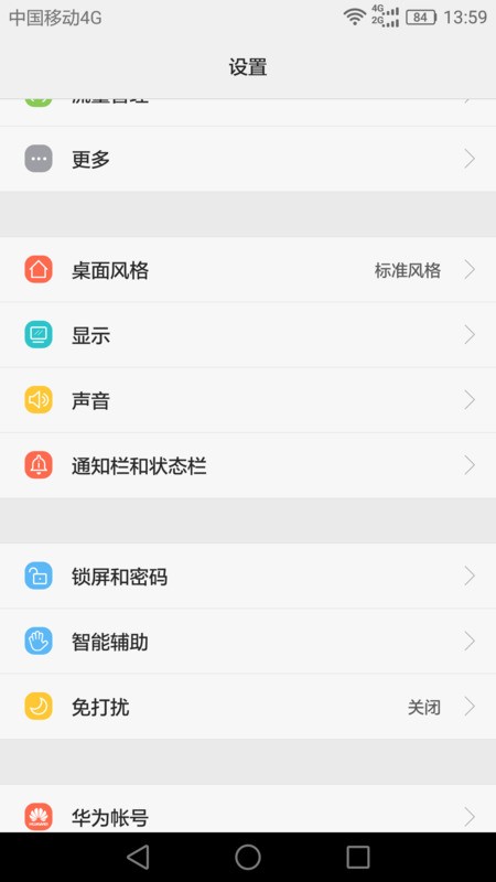 检测手机型号？