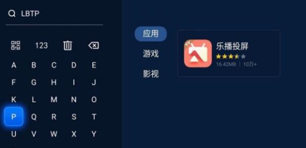 怎样把iphone的相片投放到华为电视上