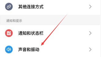 急急急，手机来电忽然没有铃声，只有震动了，音乐也听不起，华为手机麦芒！