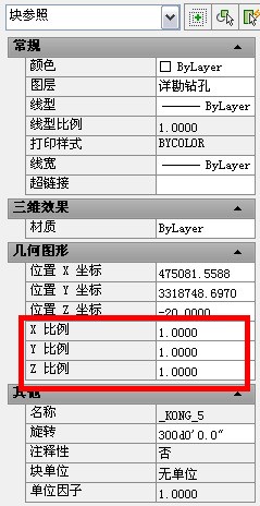 如何在cad里把全部字体统一放大