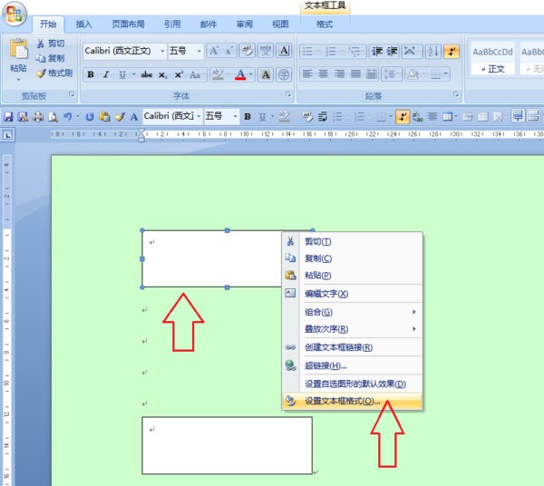 word文本框组合后肿么都拆分不了？肿么拆分？