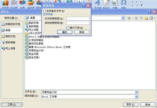 EXCEL表中设置的是横向,打印预览也是横向的,但打印出来是竖限导限节着的,是为什么?需要怎么调整?