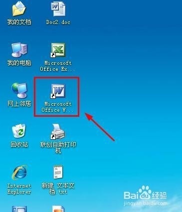 肿么把四张ppt打在一张纸上