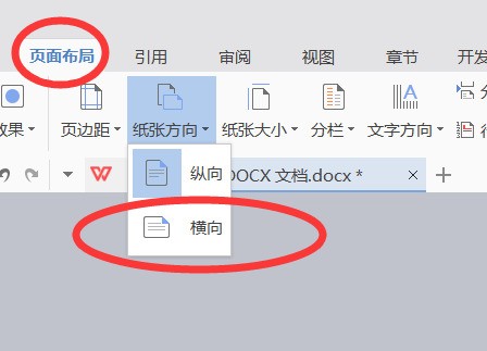 在WORD文档里打出这这四排时，后面的数字一直对不齐来自?
