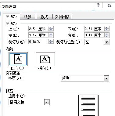 打印机只能打印一张怎样设置？