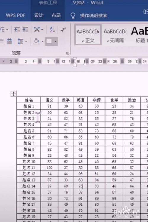 打印如何标题各个都有