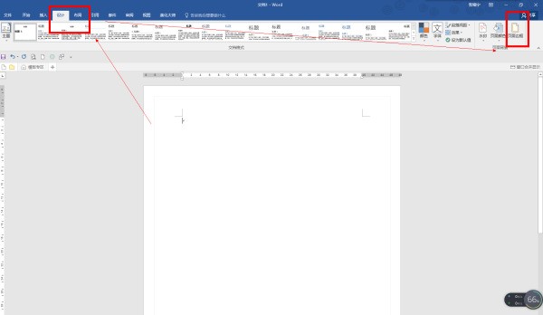【求大神指教】word里排版打印周边怎么去白边？页边距已经设置了，都设置为0了。
