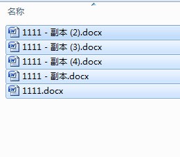 win7 word文档打印时缩小是什究敌么起因