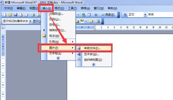 复制到word里的大的图像怎么自动缩小和两边的议多缺略极走问页边距自动对齐