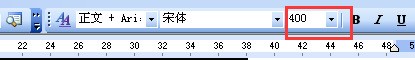 电脑没有word怎么打印文字到a4纸上