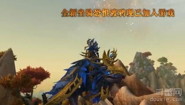 魔兽世界8.0肿么去德拉诺_魔兽世界8.0德拉诺进入方法