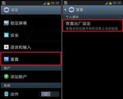 华为手机为何下了一个微锁屏就关不了设置的锁