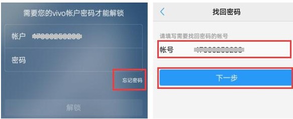 为何我的手机创建不了账户。