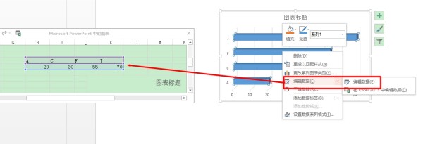 怎么样将批ppt图表转化为excel表格