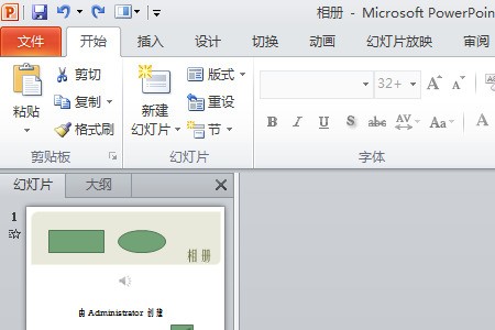wps的ppt兼容模式怎样设置