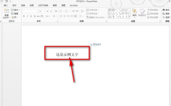 POWERPOINT里头给文字添加删除线,如何添加?
