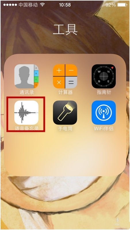 苹果手机或ipad有录音功能吗？