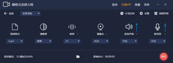 苹果手机用什么录屏软件好不占空间