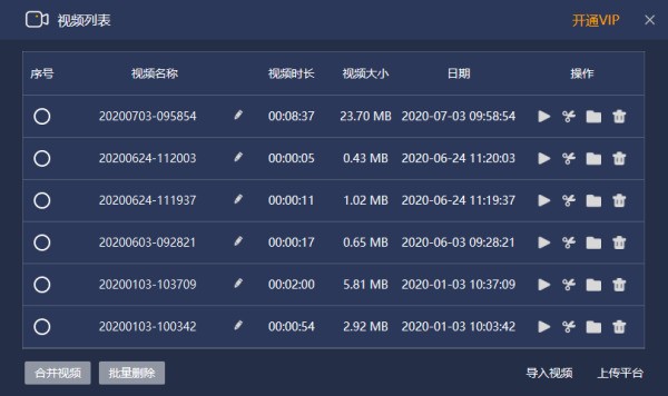 怎么在Win10上录屏?