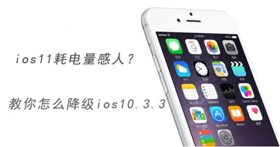 iphone11肿么退回ios146