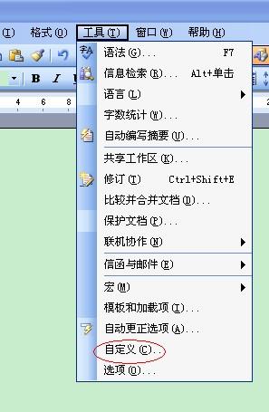 excel设定的功能导入腾讯文档没有功能了