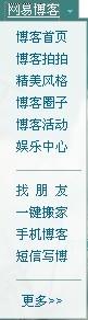 手机搬家搬的东西在哪里