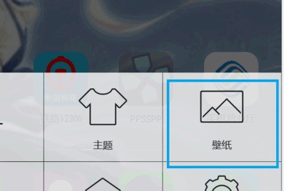 联想手机怎样设置锁屏壁纸？