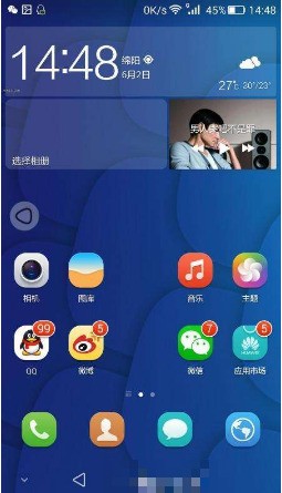华为畅享5s相机3秒设置怎么取消?