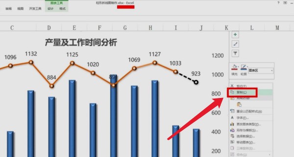 ppt做交通规划演示