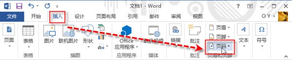 为何word插入页来自码，第2页和第3360问答页都自动生成第2页