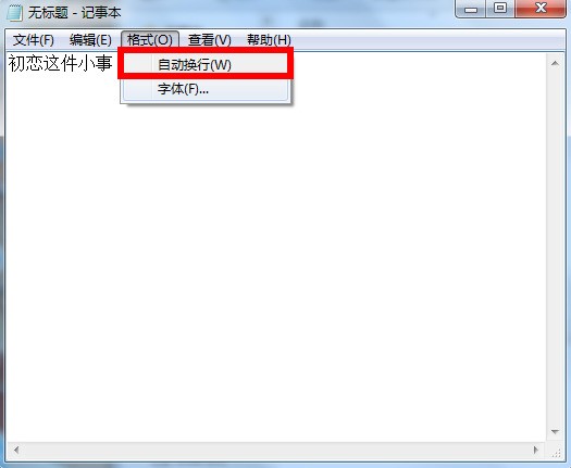 文本文档肿么显示字数与行数的？