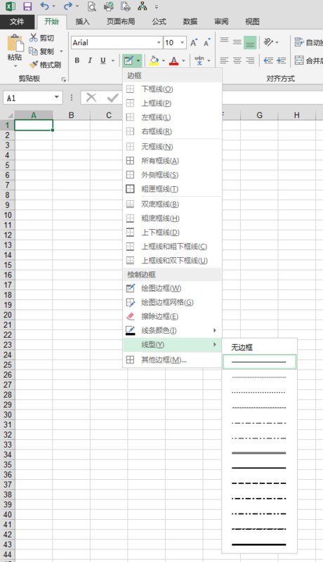 表格上几杠几怎样设置