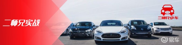 试驾岚图FREE超长续航纯电版,续航实在,车机更好玩