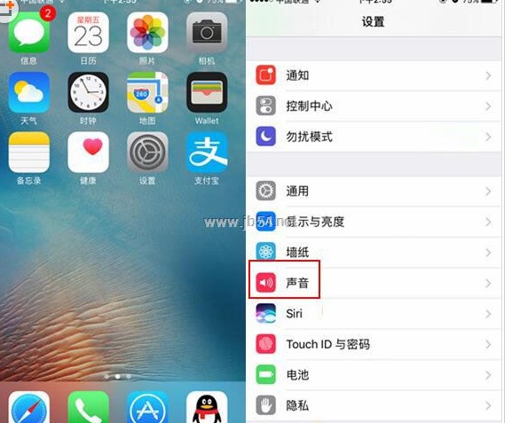 iPhone7用侧面按钮打开铃声时出现打开静音的震动怎么处理？