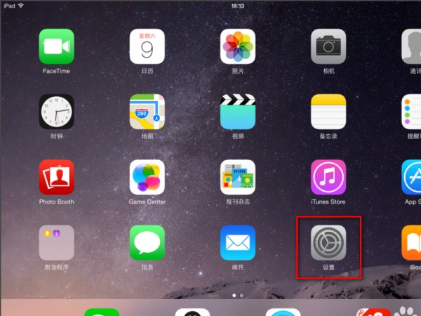 ipad声音自动关闭