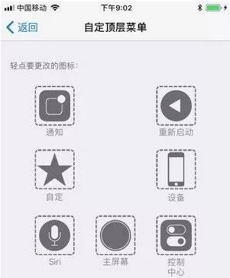 ios11有什么好玩的功能