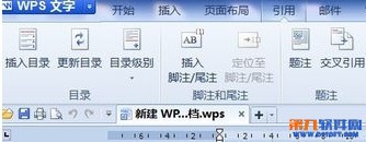 金山word怎么自动生成目录