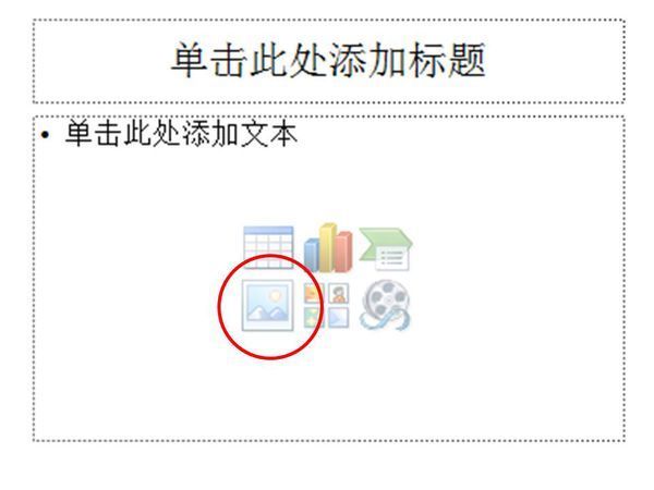为何我的电脑无来自法打开PPT