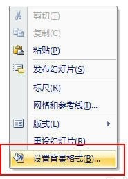 肿么用Photoshop制作无背景文字图片