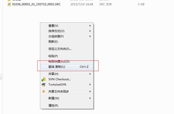 把同来自名文件误替换肿么还原