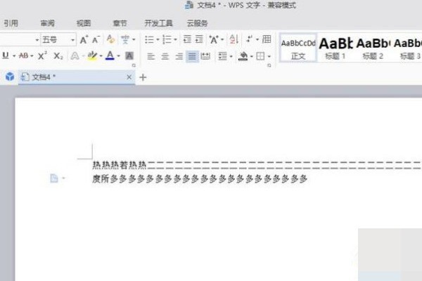 wps的每解红用尼会幻灯片ppt怎么统计字数
