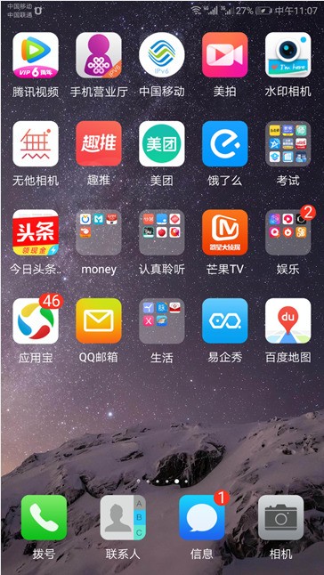 vivox6肿么添加小工具
