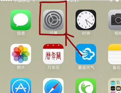 iphone密码突然4变6位怎么处理