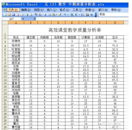 寻高手：怎么在EXCEL单元格中插入自动显示的统计图表