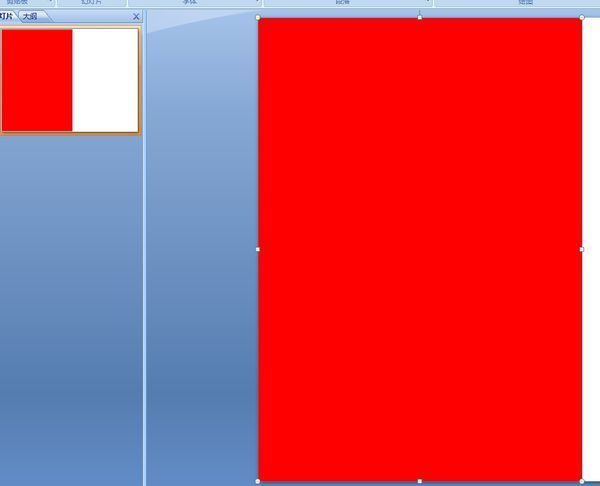 PPT拉开帷幕的效果和关闭的效果怎样做？