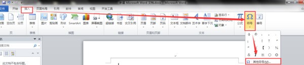 Word里肿么打出小写的fai