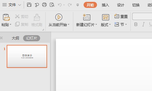 PPT里的图片压缩后还是大，怎么处理