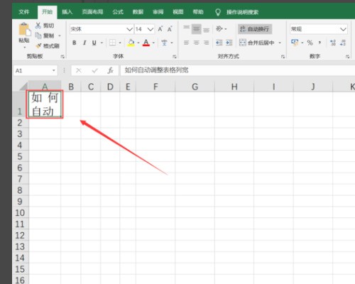 VBA如活问磁何自动调整列宽