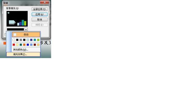 怎么将Excel文档导入pp来自t?